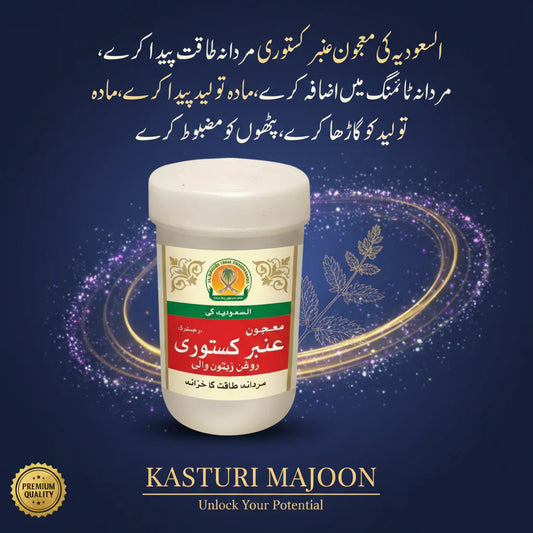 Kastori Majoon